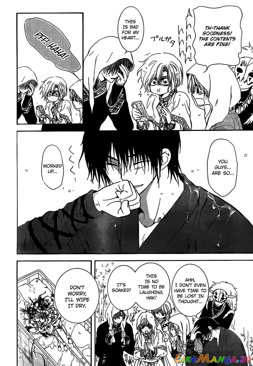 Akatsuki No Yona Chapter 125 image 28